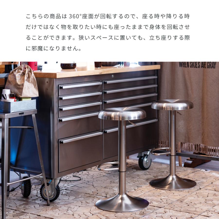 東谷 カウンターチェア 丸型 高さ82cm 昇降式 回転式 ハイ