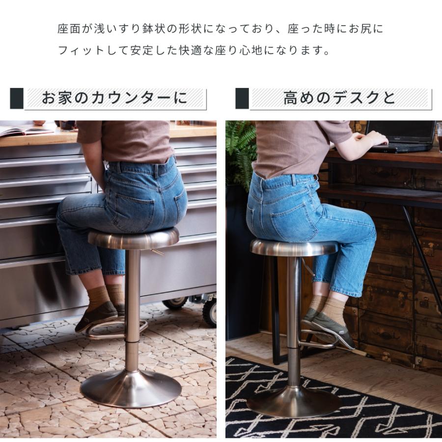 東谷 カウンターチェア 丸型 高さ82cm 昇降式 丸い 円形 背もたれなし