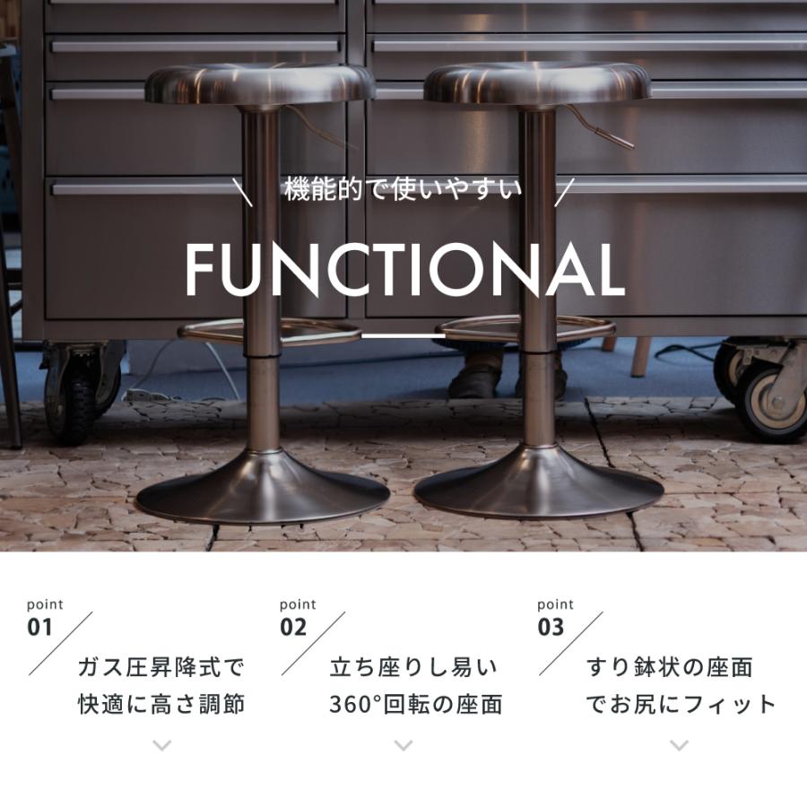 東谷 カウンターチェア 丸型 高さ82cm 昇降式 回転式 ハイ