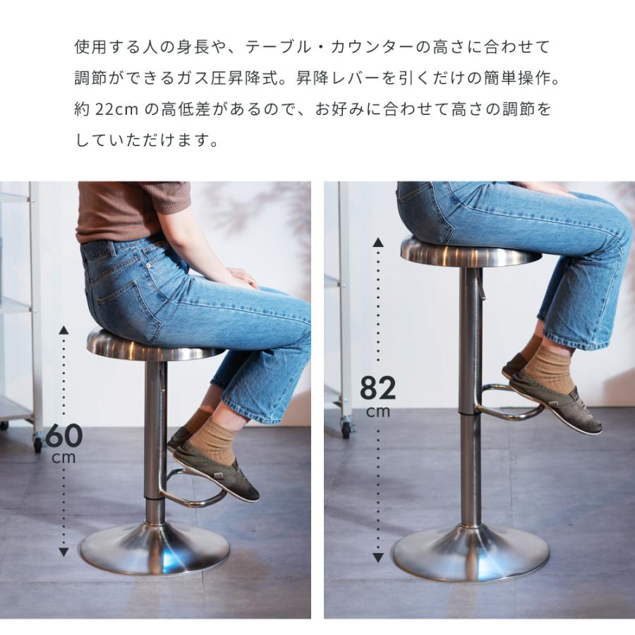 東谷 カウンターチェア 丸型 高さ82cm 昇降式 丸い 円形 背もたれなし
