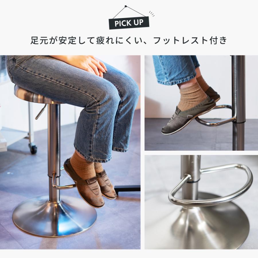 東谷 カウンターチェア 丸型 高さ82cm 昇降式 丸い 円形 背もたれなし