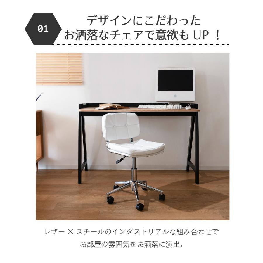 東谷 デスクチェア おしゃれ チェア 椅子 パーソナルチェア レザー