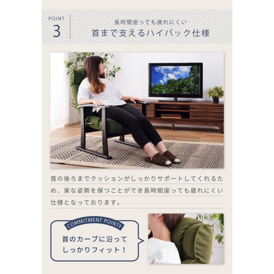 東谷 高座椅子 リクライニング レバー式 高さ調節 グレー 腰当て 座椅