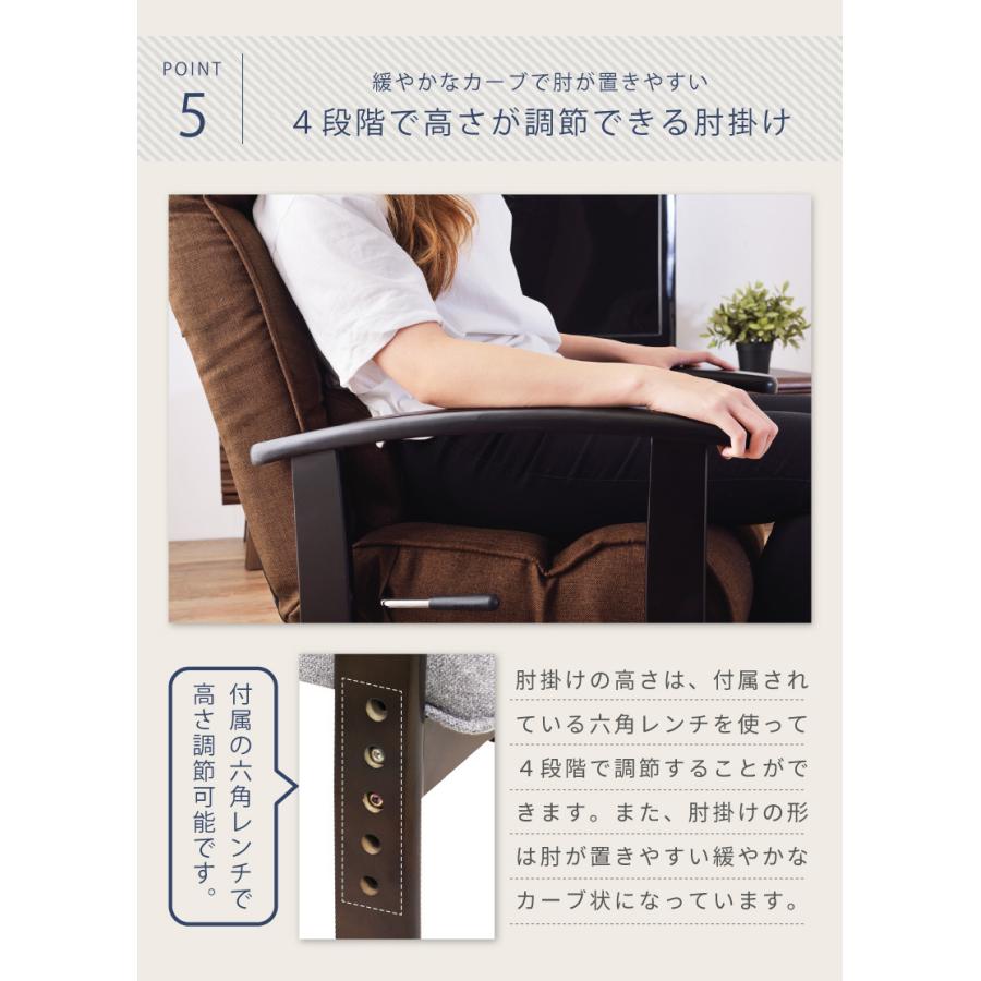 東谷 高座椅子 リクライニング レバー式 高さ調節 グレー 腰当て 座椅