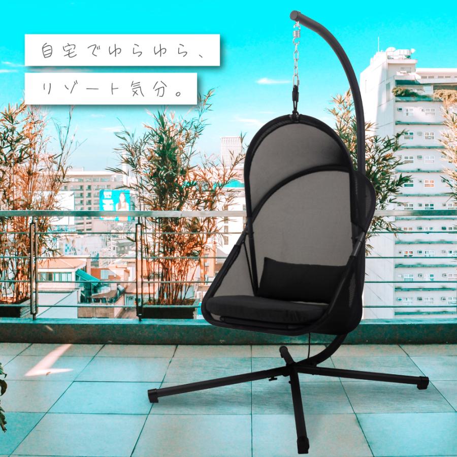 東谷 ハンギングチェア チェア 椅子 折りたたみ ガーデン ルーフ
