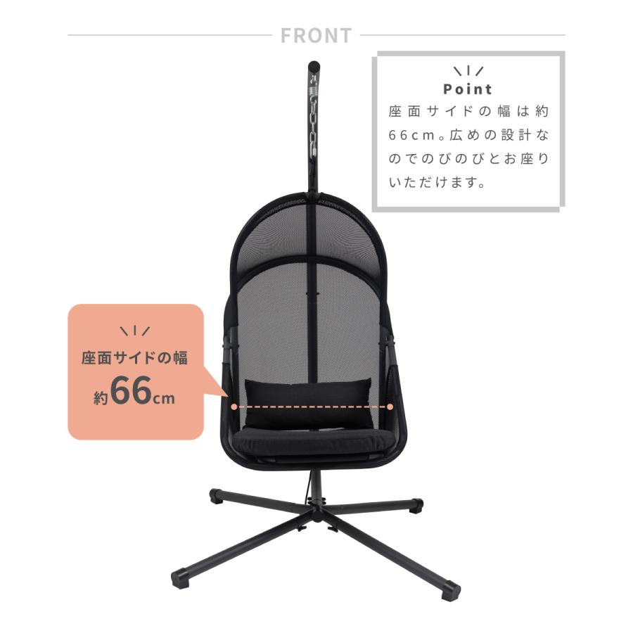 東谷 ハンギングチェア チェア 椅子 折りたたみ ガーデン ルーフ