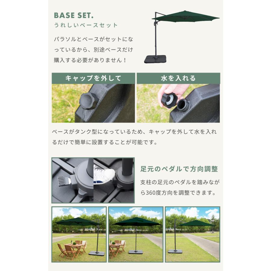 東谷 パラソル ベースを分割できる 庭 UVカット率95％ UPF30+ ハンドル