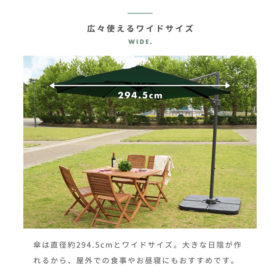 東谷 パラソル ベースを分割できる 庭 UVカット率95％ UPF30+ ハンドル