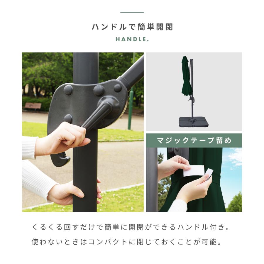 大型パラソル ベースなし ハンドル式 東谷 パラソル ベースを分割できる 庭 UVカット率95％ UPF30+ ハンドル