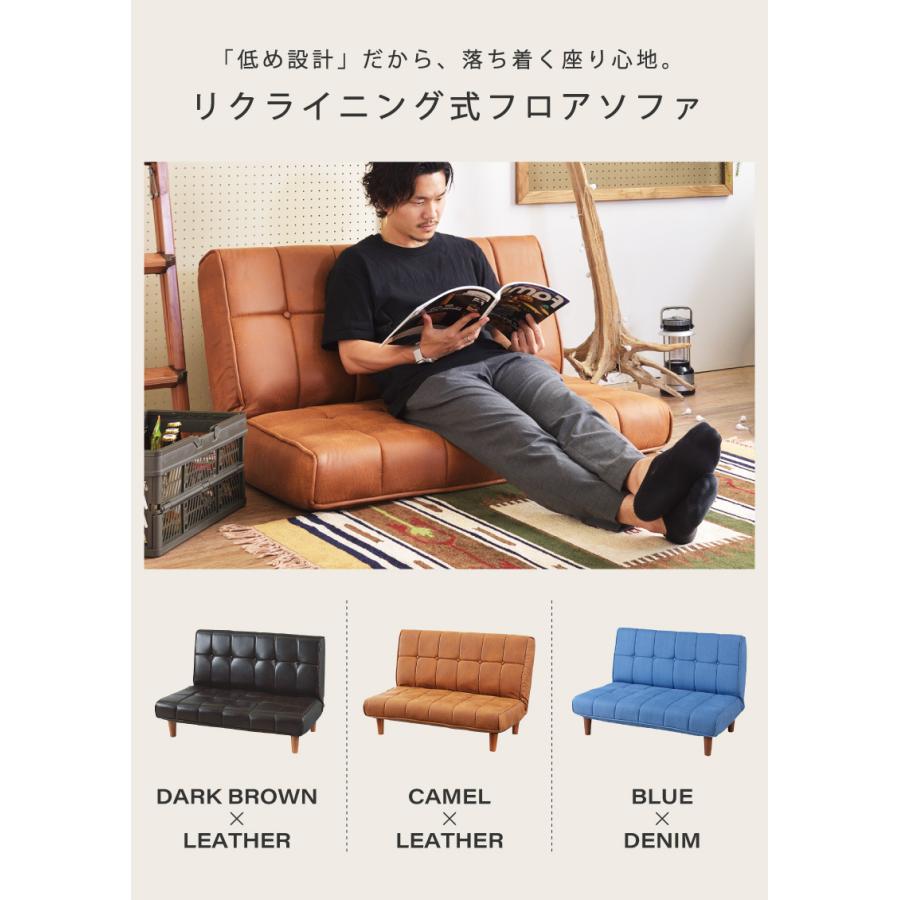 東谷 ソファー 2人掛け ローソファー 幅102cm ポケットコイル