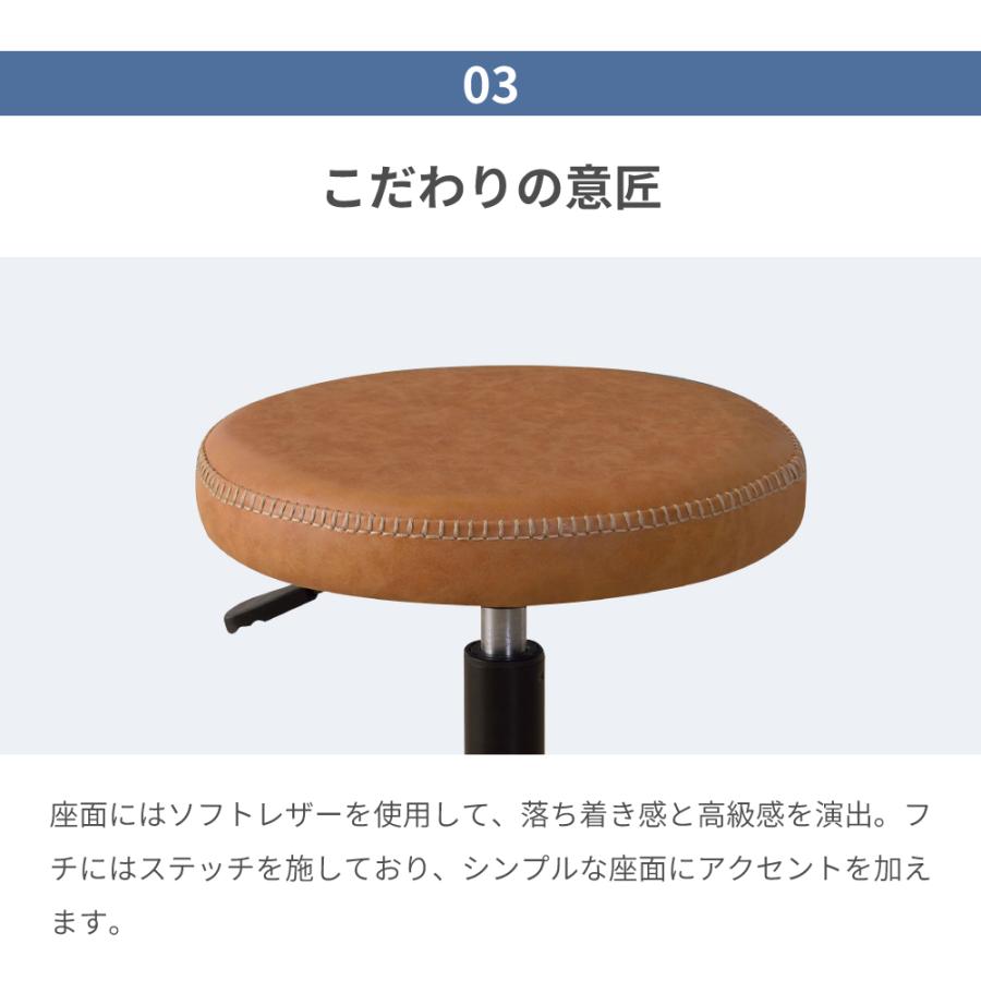 東谷 スツール 昇降 固定脚 ハイスツール ソフトレザー