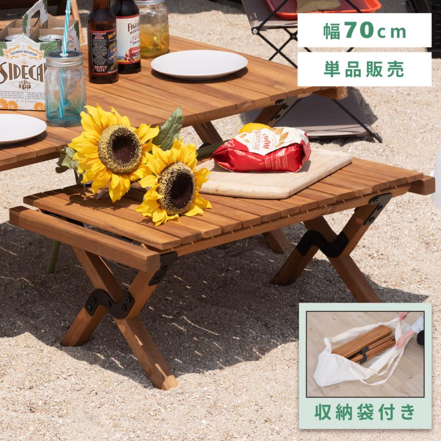 東谷 折りたたみテーブル 木製 ロール式 幅70 ローテーブル センター