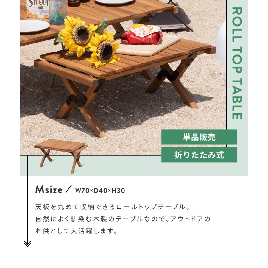 東谷 折りたたみテーブル 木製 ロール式 幅70 ローテーブル センター