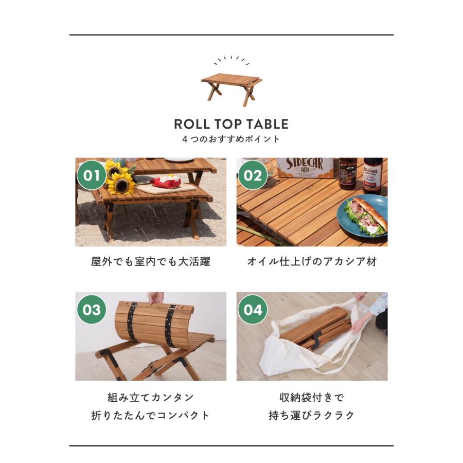 折りたたみテーブル 木製トップ WOOD ROLL TOP TABLE | OUTPUT LIFE