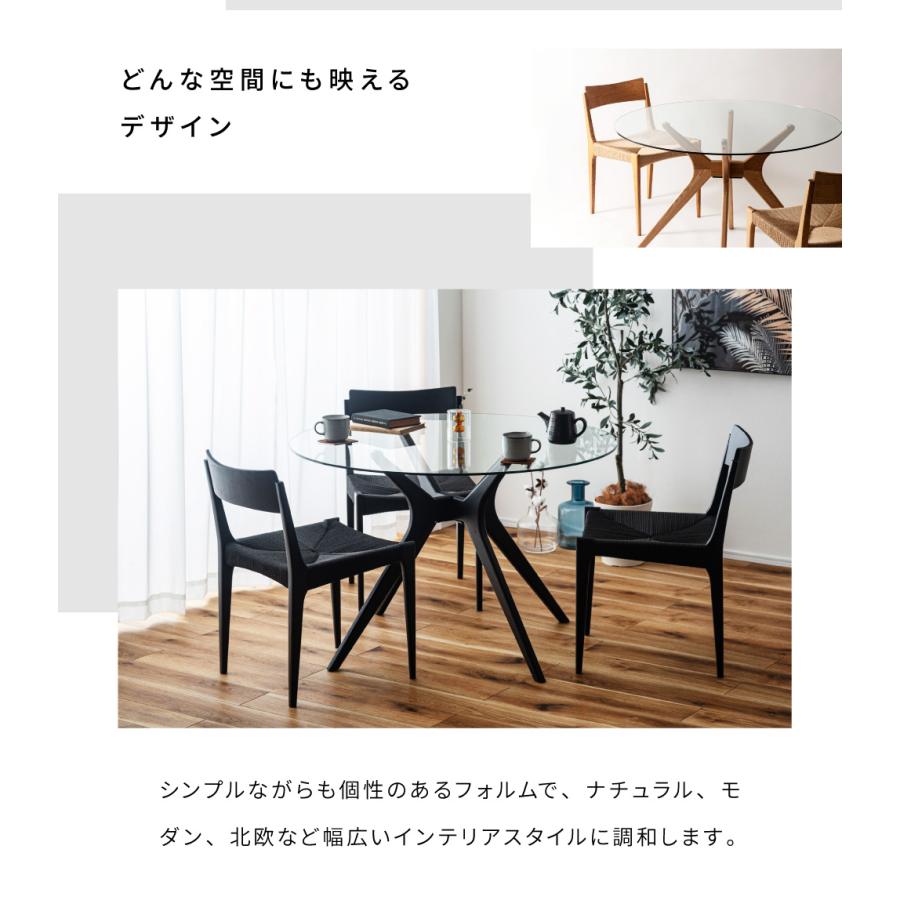東谷 ダイニングテーブル 円形 幅110 ガラス ガラステーブル シンプル