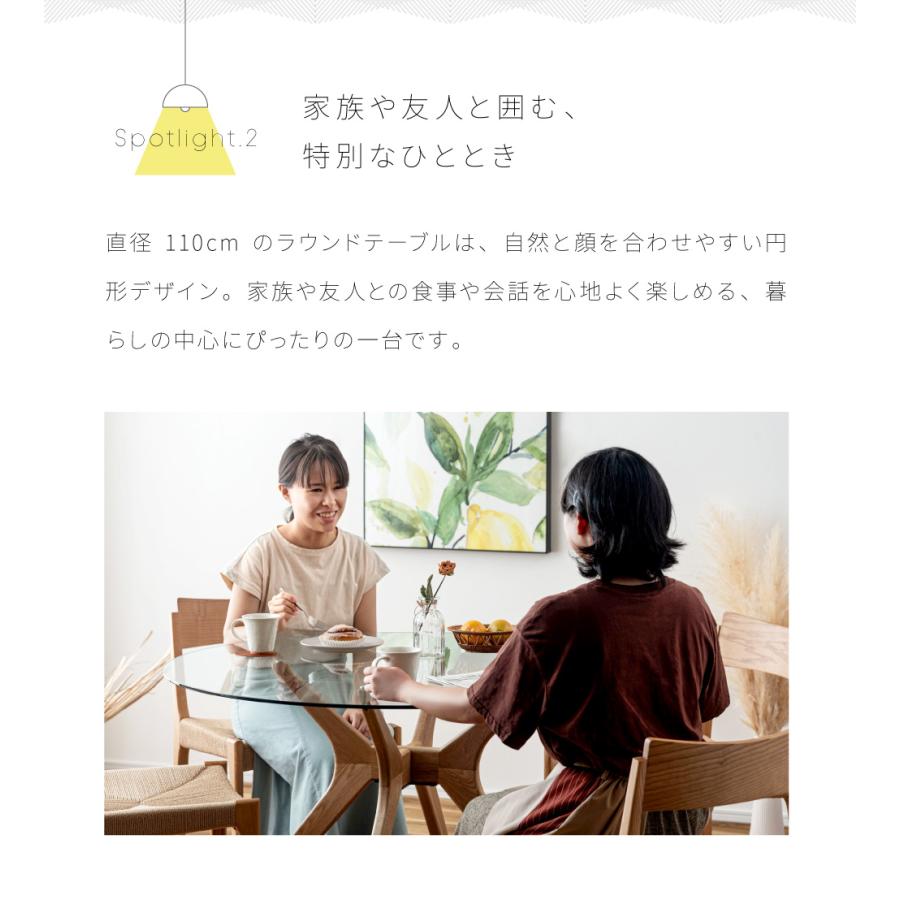 東谷 ダイニングテーブル 円形 幅110 ガラス ガラステーブル シンプル
