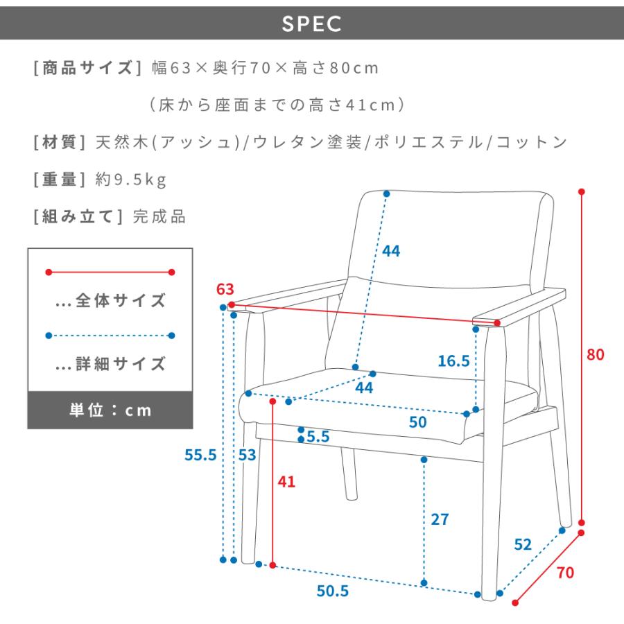 木製アームチェア クッション付き 関家具木製アームチェア1脚 黒クッション付き