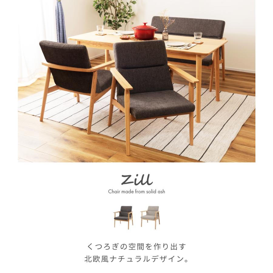 【サイズオーダー可】小柄な方向け 低め座面高の木製チェア 無垢材 完成品 東谷 ダイニングチェア 木製 天然木 アッシュ 座面高41 肘つきアーム