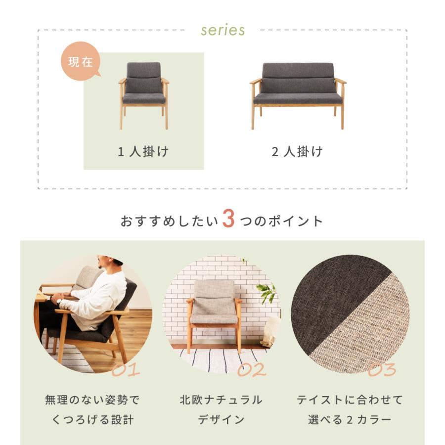東谷 ダイニングチェア 木製 天然木 アッシュ 座面高41 肘つきアーム