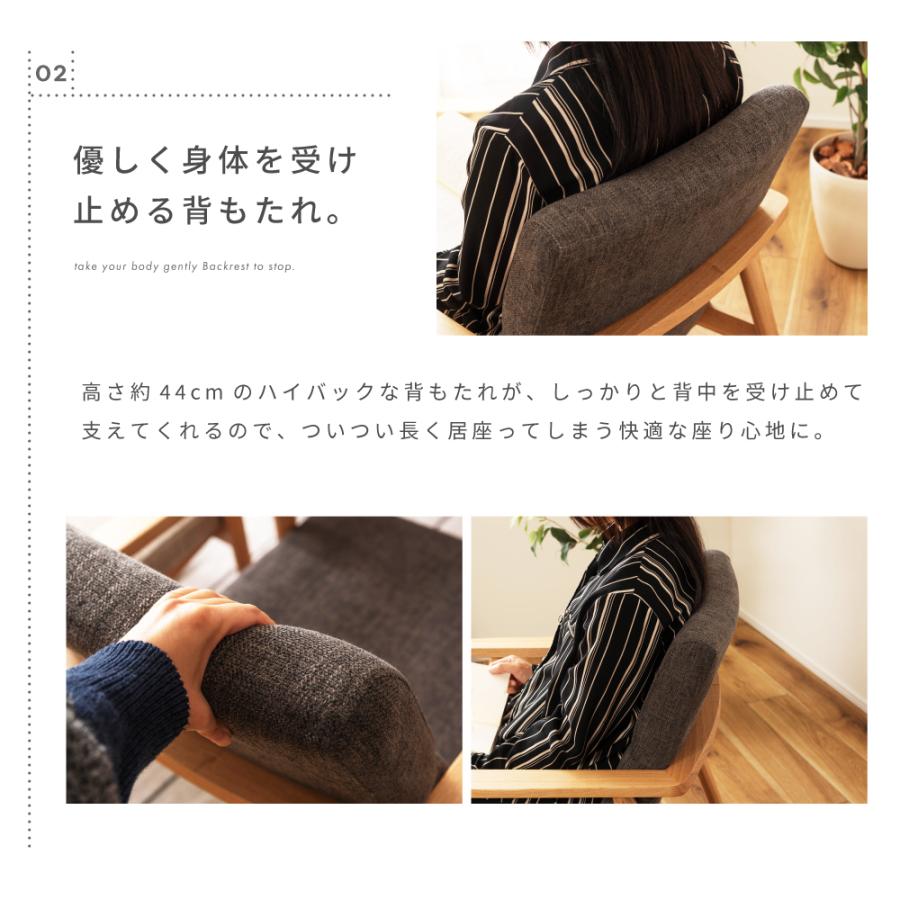 東谷 ダイニングチェア 木製 天然木 アッシュ 無垢材