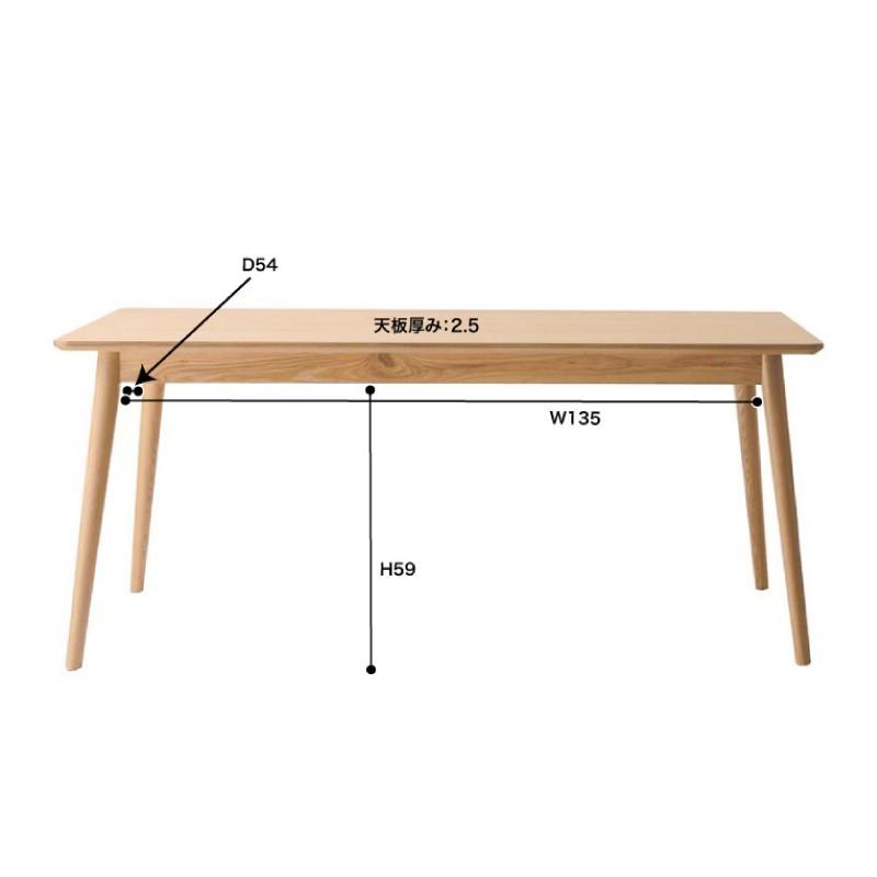 東谷 ダイニングテーブル 幅160cm 奥行75 高さ69cm 北欧 ナチュラル
