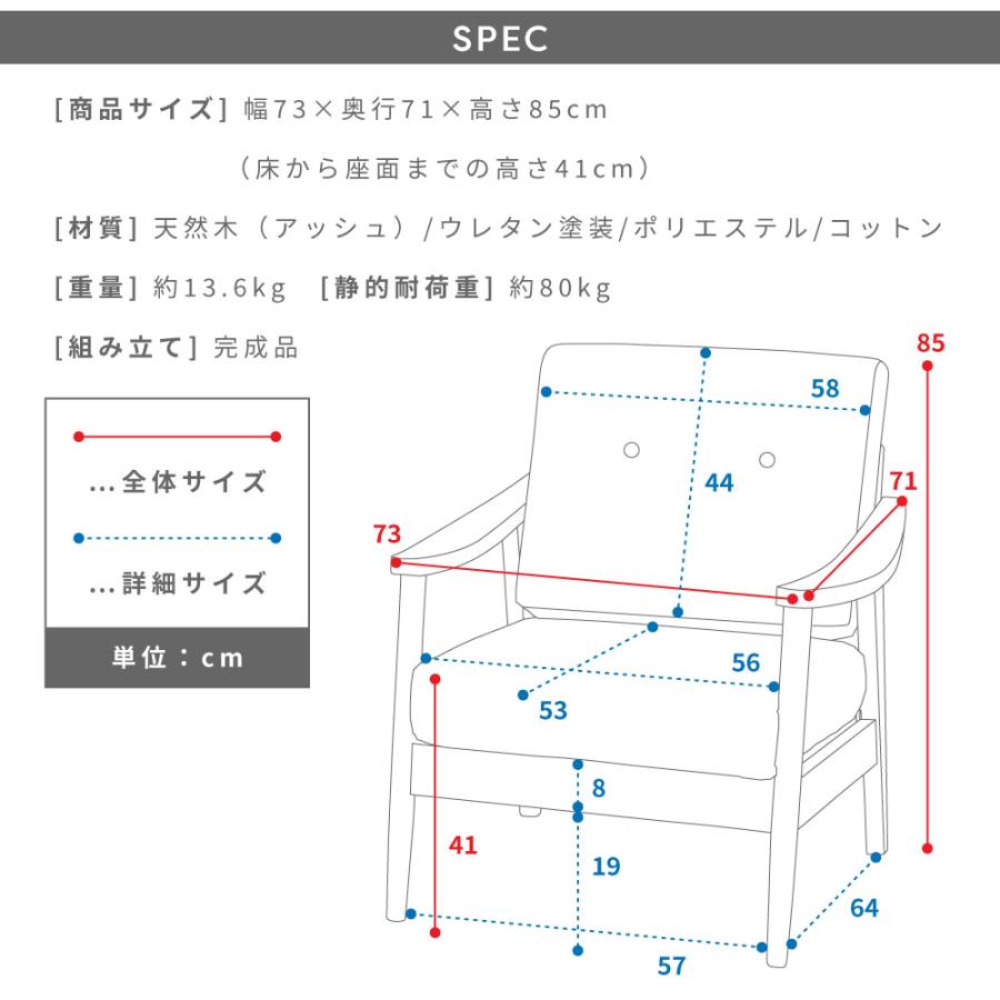 ソファー ソファ 一人掛け 一人用 北欧 ハイバック 一人掛けソファ おしゃれ 木製  肘掛け アーム付き 一人暮らし 完成品｜fkolme｜21