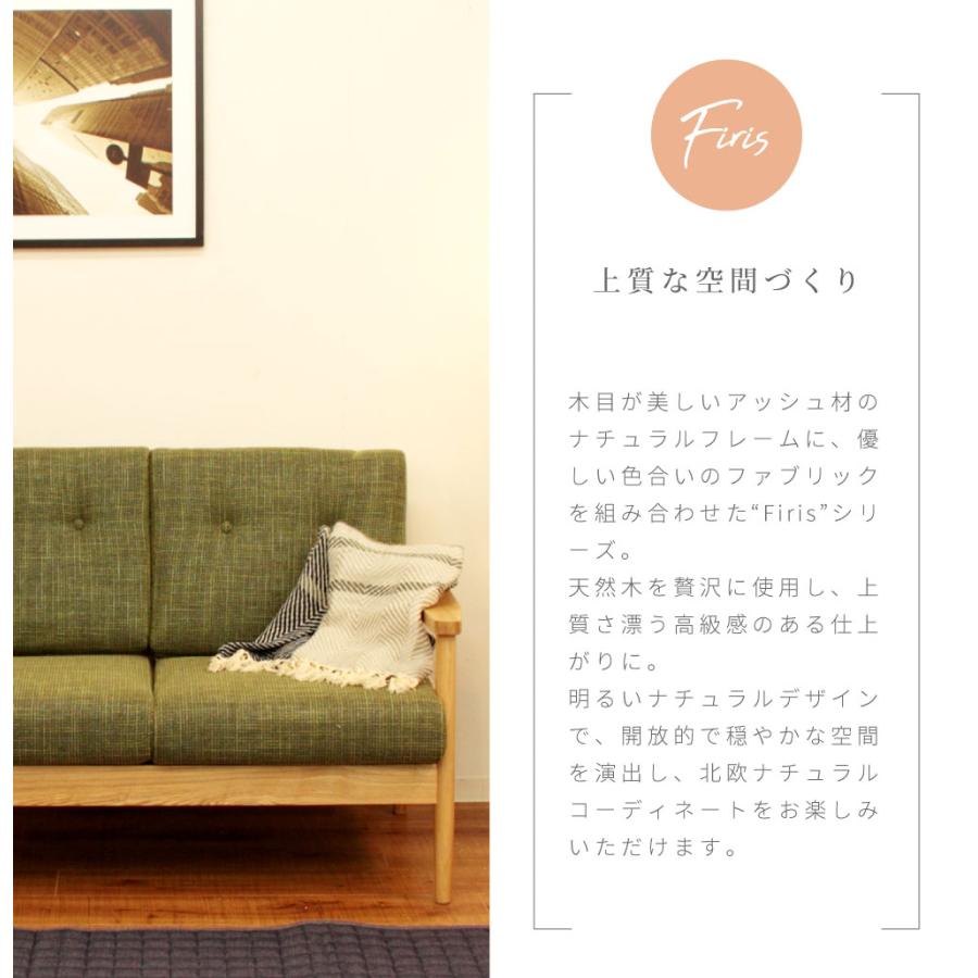 木製アームレスト ファブリック2Pソファ キャメル