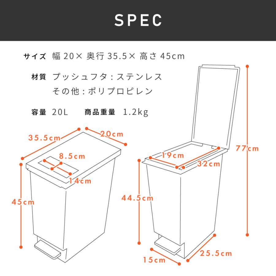 バス用ゴミ箱 20L ペダル式 SOLOW ペダルオープンツイン20L 「送料無料」/ 観音開き ペダル式 20L