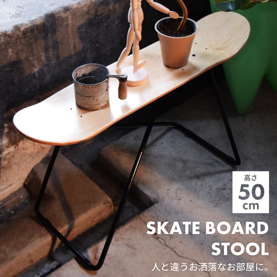 東谷 スツール 高さ50 椅子 おしゃれ ガレージ インダストリアル
