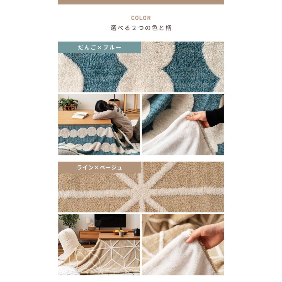 東谷 こたつ布団カバー 長方形 190×240 おしゃれ 起毛 ふわふわ 洗濯 