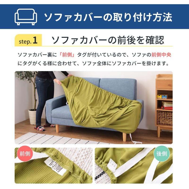 ソファーカバー ソファカバー おしゃれ 肘掛けあり 3人掛け 肘あり