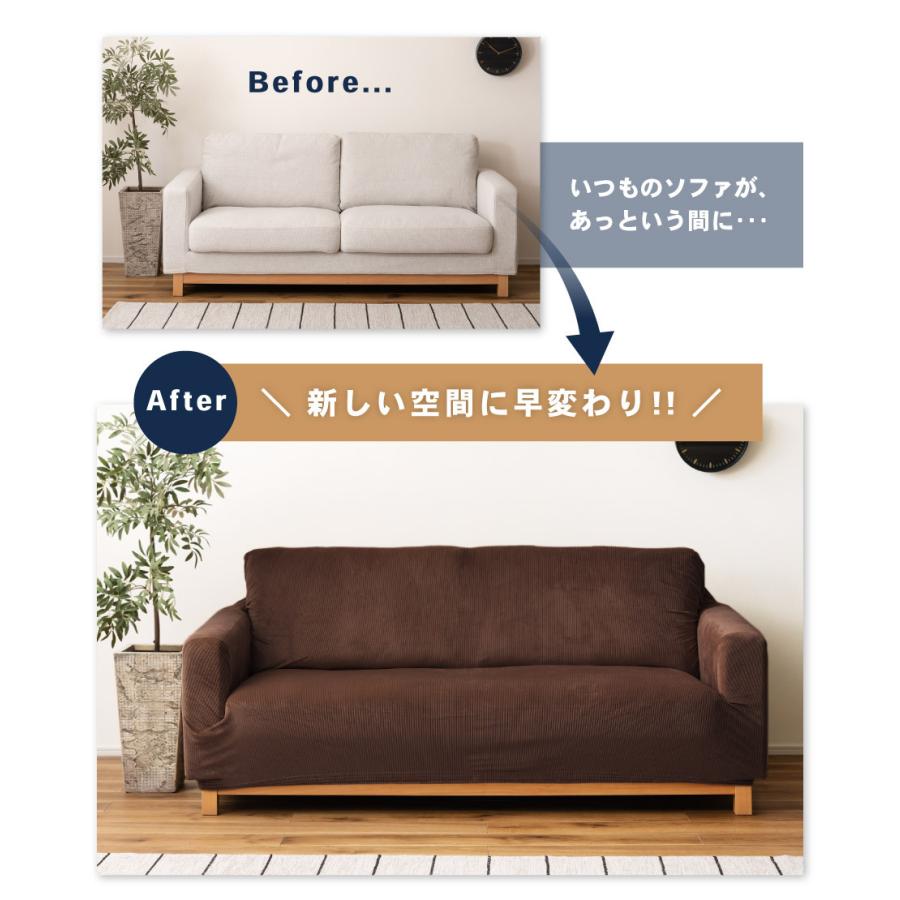 東谷 ソファーカバー 3人掛け おしゃれ ソファカバー 伸びる