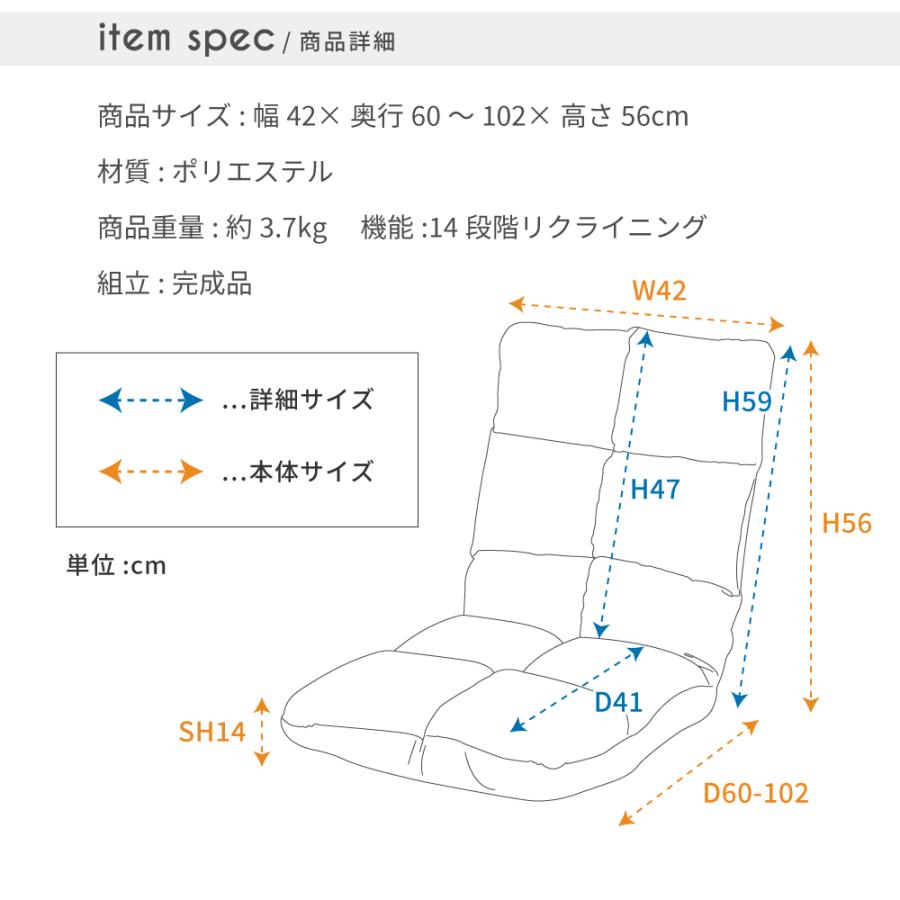 東谷 座椅子 おしゃれ リクライニング 14段階 座卓椅子 角度調節 フル