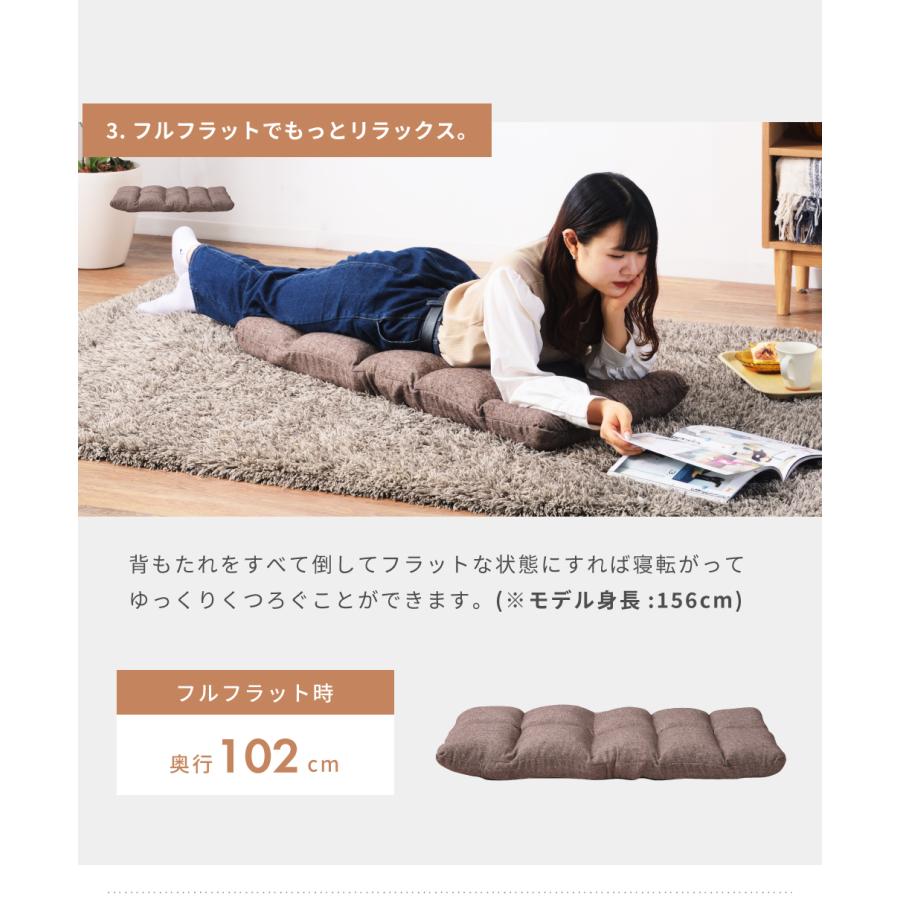 東谷 座椅子 リクライニング 14段階 座卓椅子 角度調節 フルフラット