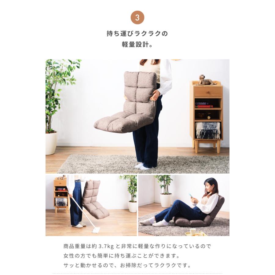 東谷 座椅子 おしゃれ リクライニング 14段階 座卓椅子 角度調節 フル