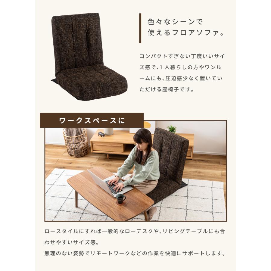 【送料込】グリーン リクライニングソファ 角度調整、脚取り外し可能 東谷 座椅子 リクライニング 脚取り外し可 ポケットコイル 脚付き 座卓