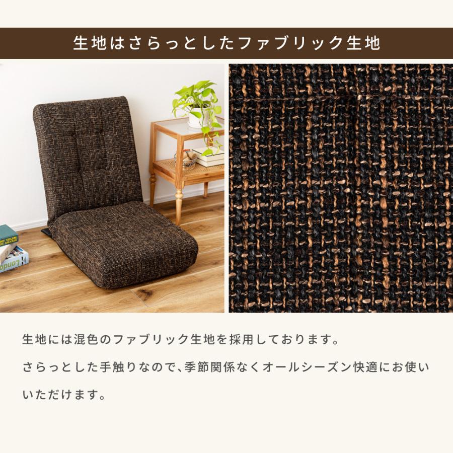 東谷 座椅子 リクライニング 脚取り外し可 ポケットコイル 脚付き 座卓