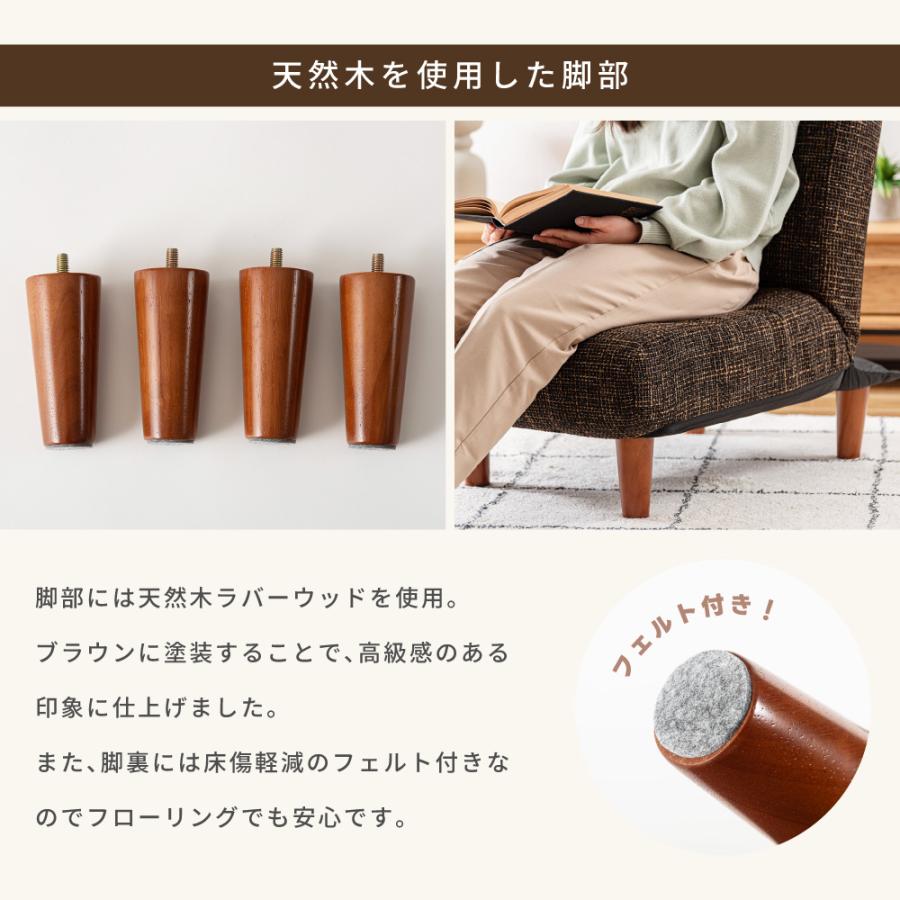 東谷 座椅子 リクライニング 脚取り外し可 ポケットコイル 脚付き 座卓