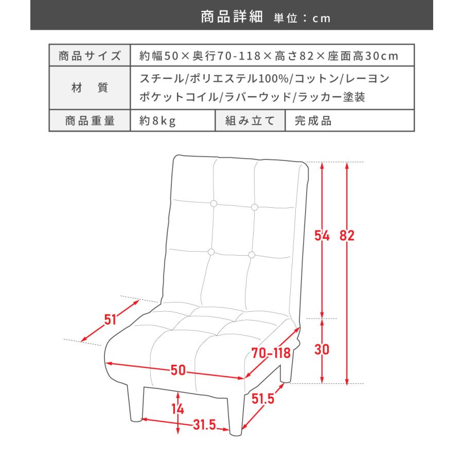 東谷 座椅子 リクライニング 脚取り外し可 ポケットコイル 脚付き 座卓