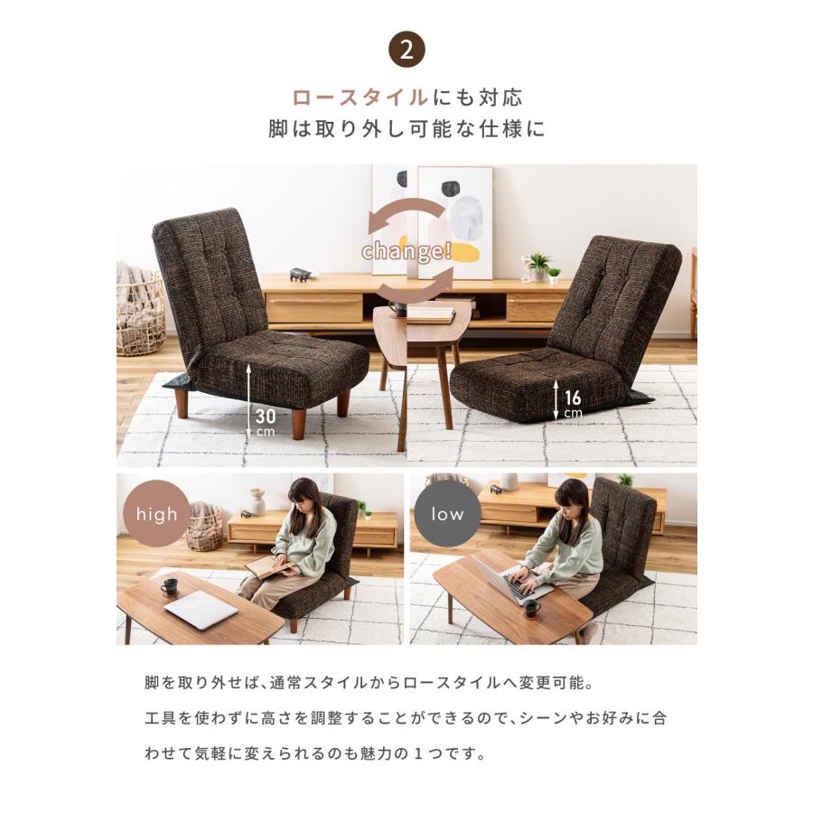 東谷 座椅子 リクライニング 脚取り外し可 ポケットコイル 脚付き 座卓