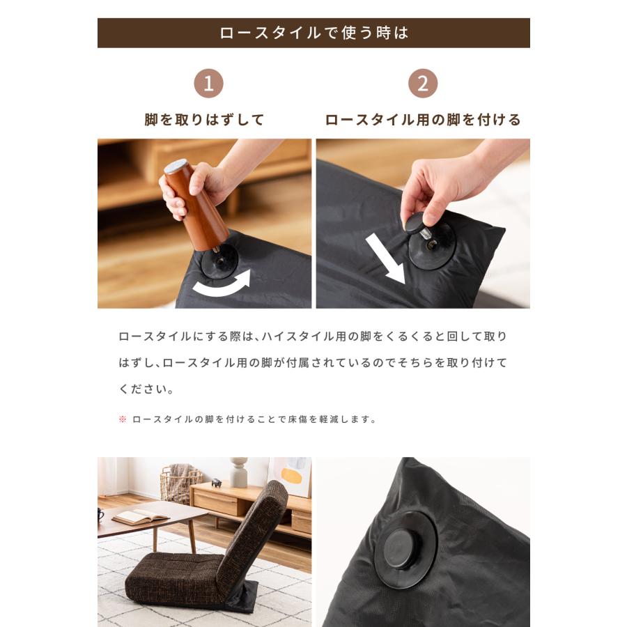 東谷 座椅子 リクライニング 脚取り外し可 ポケットコイル 脚付き 座卓