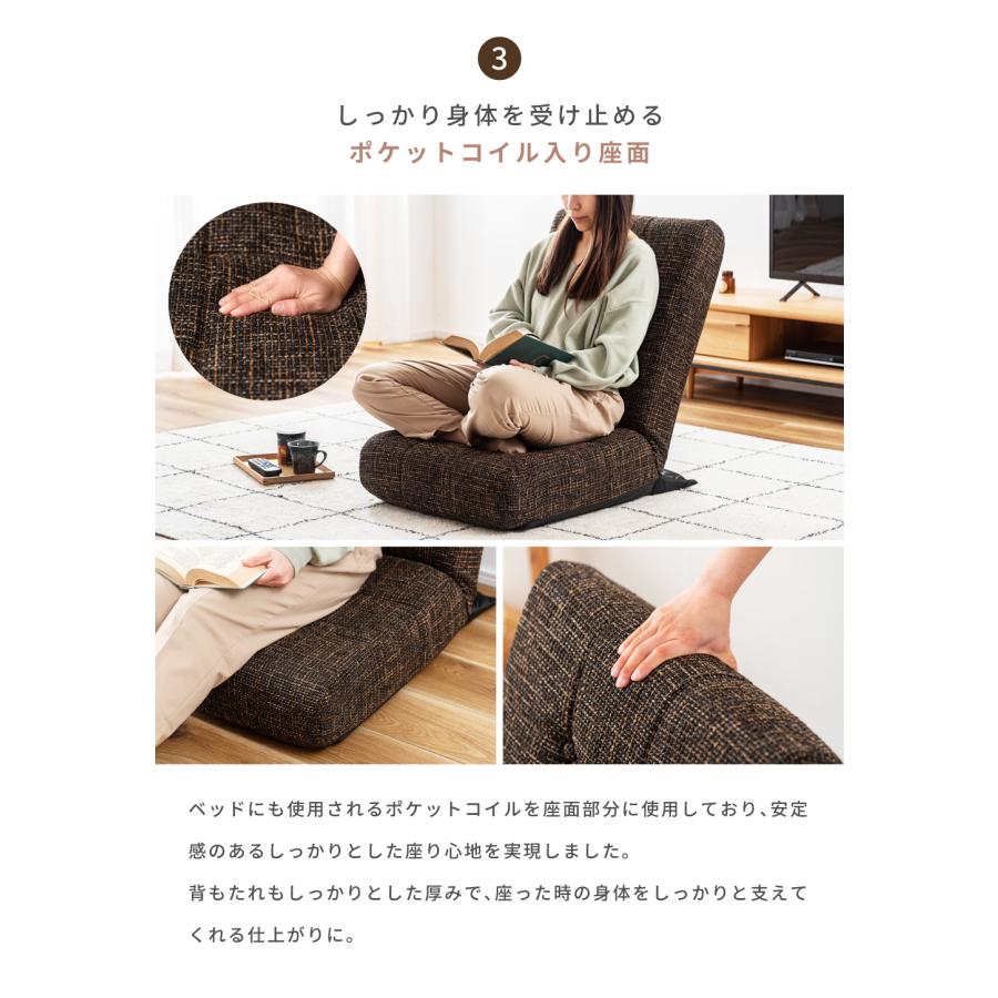 東谷 座椅子 リクライニング 脚取り外し可 ポケットコイル 脚付き 座卓