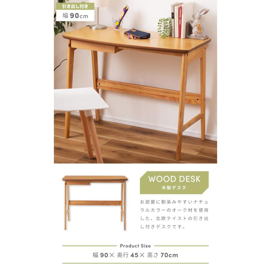 木製 パソコンデスク ワークデスク [幅90cm 奥行45cm] Amazon.co.jp: デスク 机 パソコンデスク ワークデスク 学習机 幅90