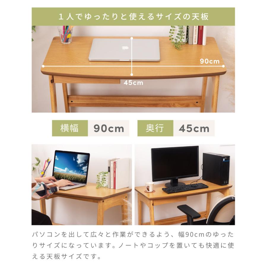 東谷 デスク パソコンデスク 幅90cm 奥行45cm PCデスク おしゃれ 天然