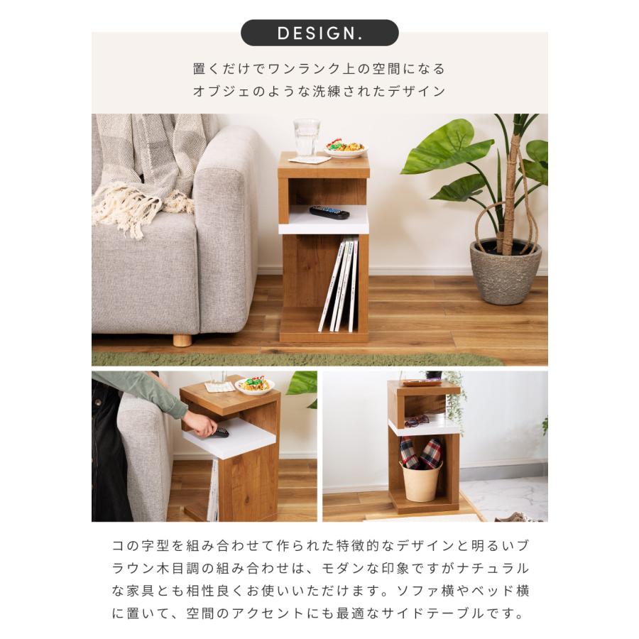 東谷 サイドテーブル 木製 コンパクト 28×28 収納 おしゃれ