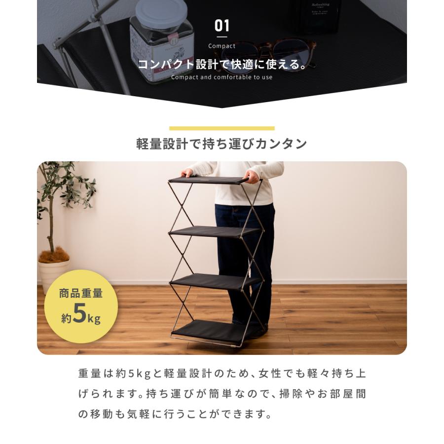 東谷 折りたたみ棚 4段 ラック 折りたたみ シンプル 軽い おしゃれ
