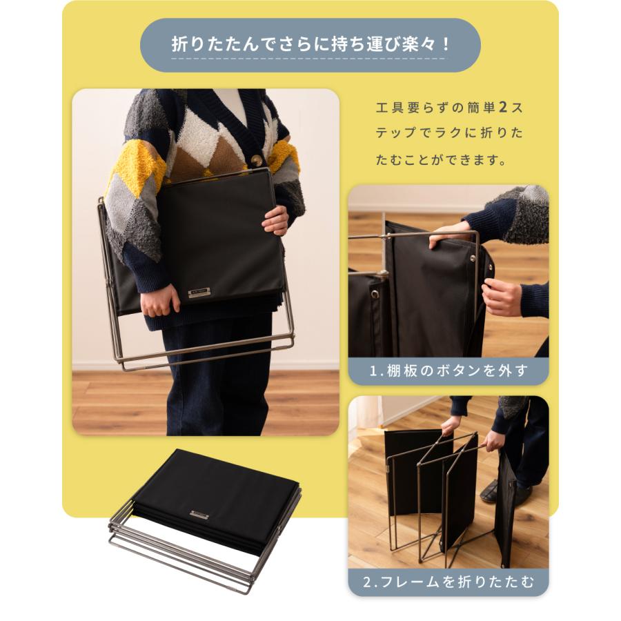 東谷 折りたたみ棚 4段 ラック 折りたたみ シンプル 軽い おしゃれ