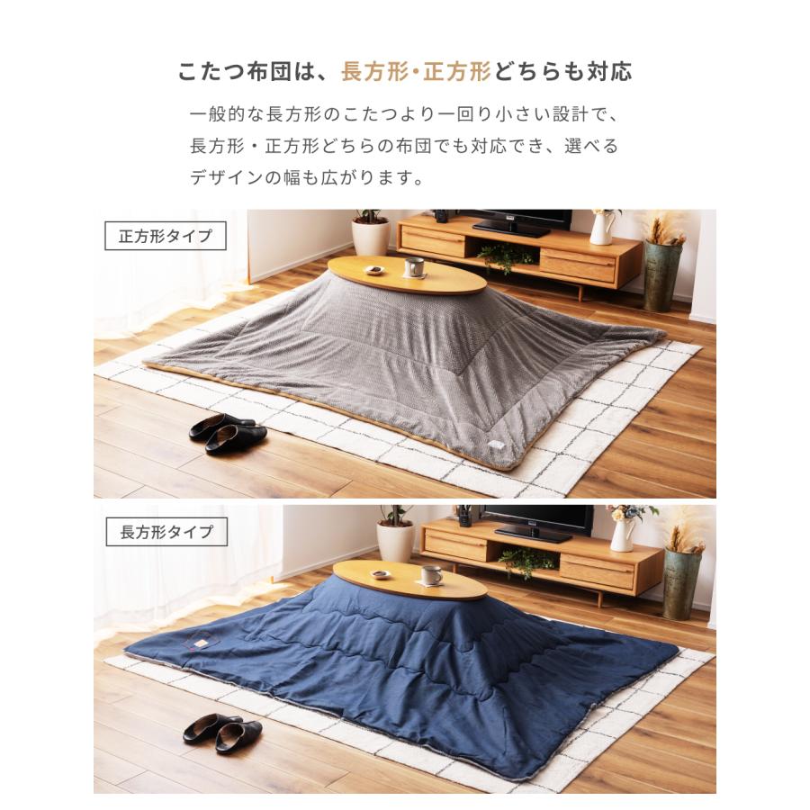 東谷 こたつテーブル おしゃれ 丸形 90 正方形 折りたたみ コタツ