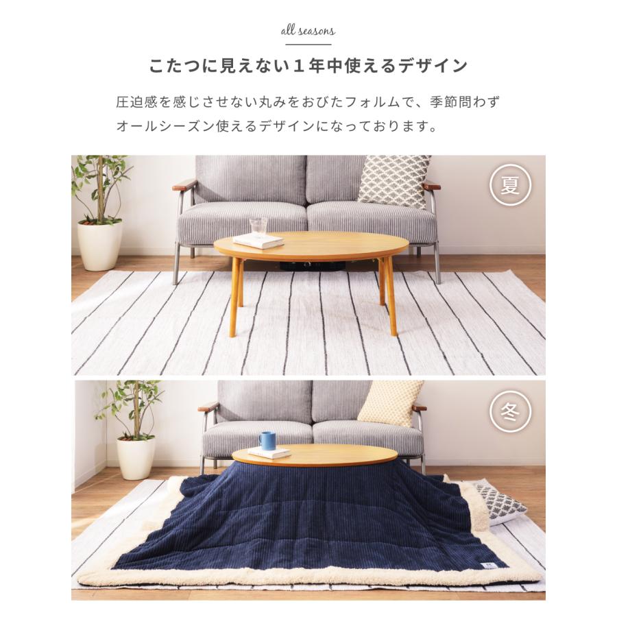 東谷 こたつテーブル おしゃれ 丸形 90 正方形 折りたたみ コタツ