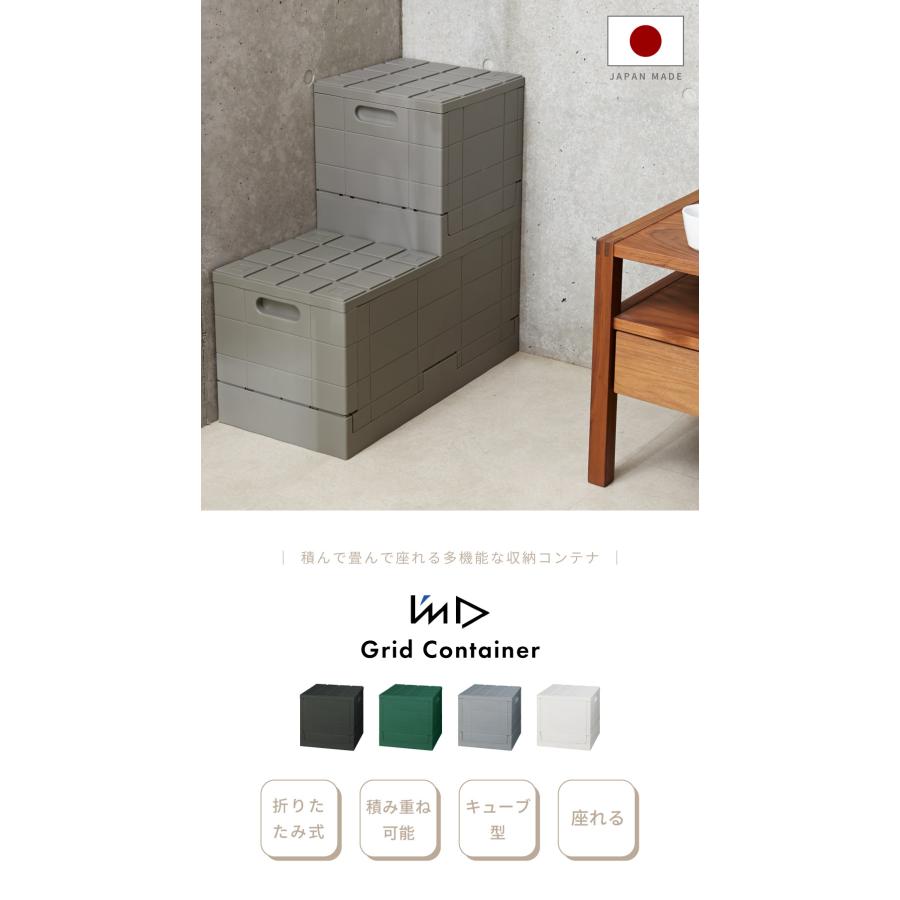 東谷 コンテナボックス 20L 折りたたみ 幅30cm 取っ手付き 屋外